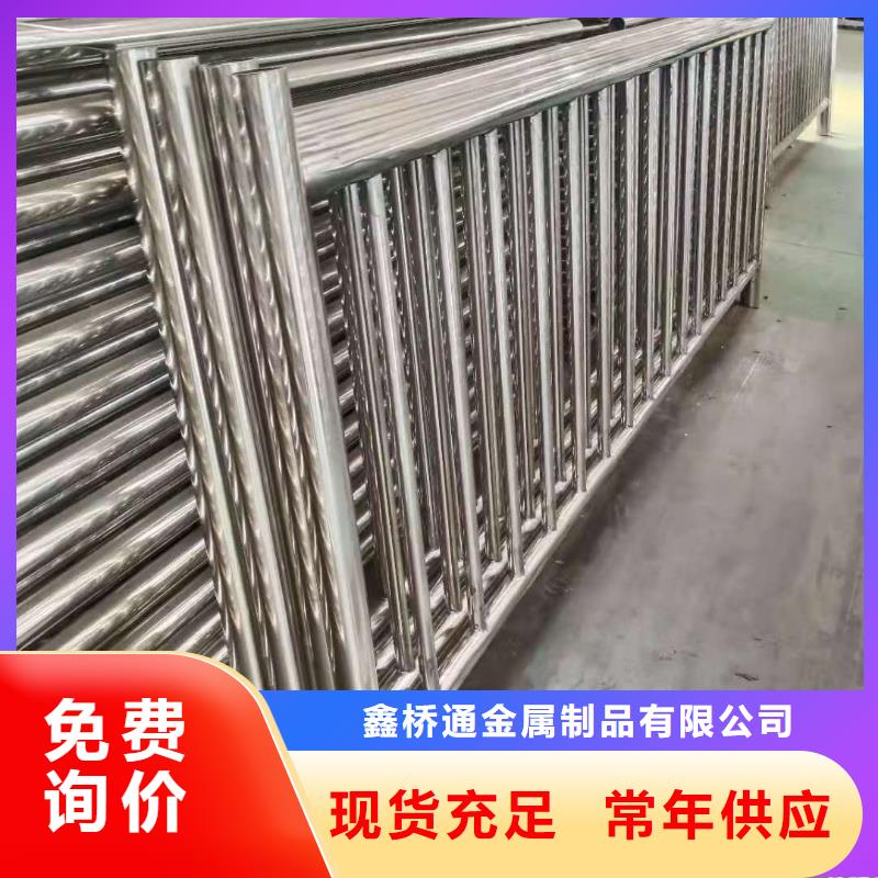 防撞护栏不锈钢复合管护栏厂家实力大