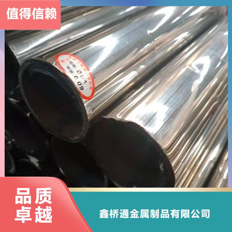 桥梁护栏设计