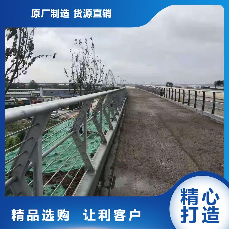 防撞护栏201不锈钢复合管订制批发