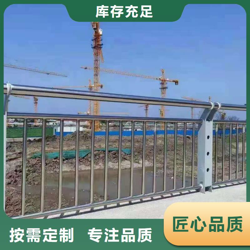 防撞護欄橋梁防撞護欄自有廠家