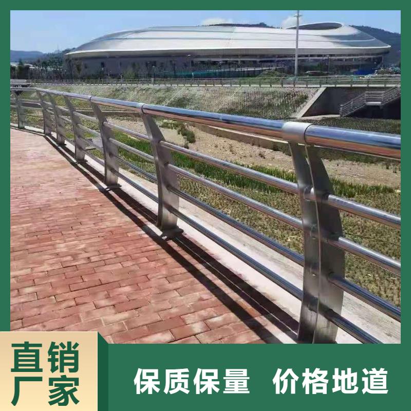 防撞護(hù)欄_【河道護(hù)欄】現(xiàn)貨