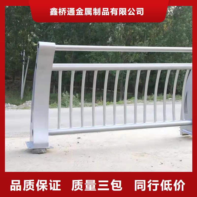 防撞護(hù)欄_【河道護(hù)欄】現(xiàn)貨