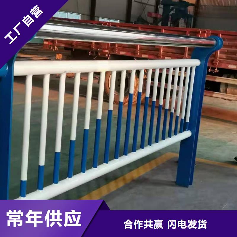 防撞護(hù)欄_【河道護(hù)欄】現(xiàn)貨