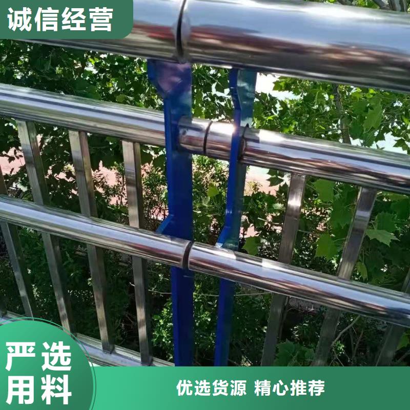 防撞護(hù)欄_【河道護(hù)欄】現(xiàn)貨
