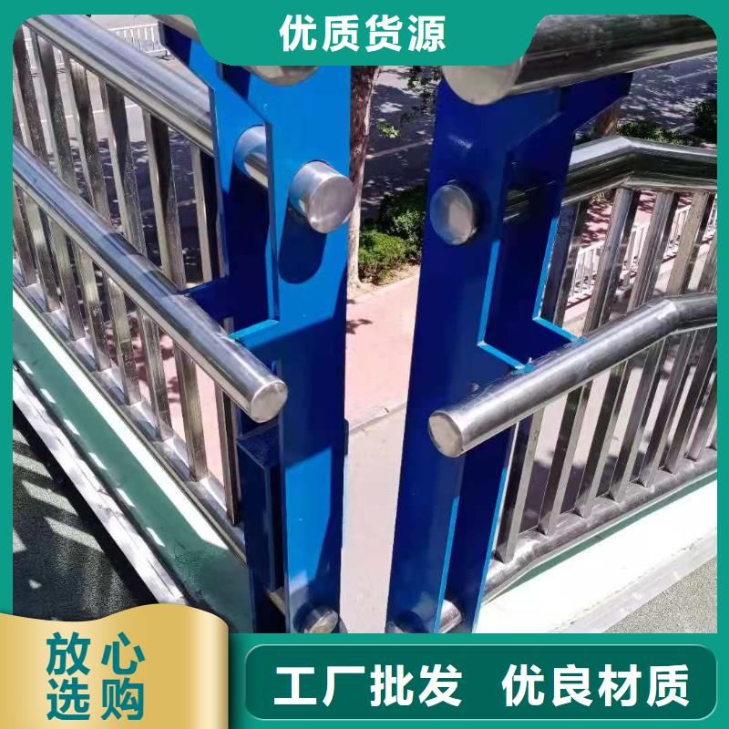 防撞護(hù)欄_【河道護(hù)欄】現(xiàn)貨