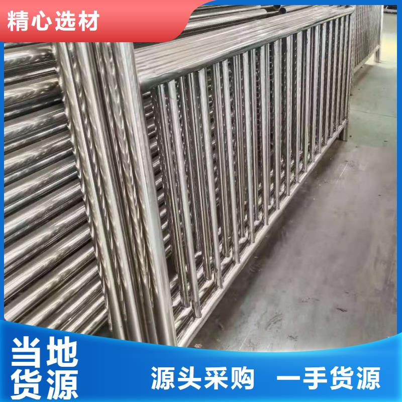 不锈钢复合管道路隔离栏大量现货供应