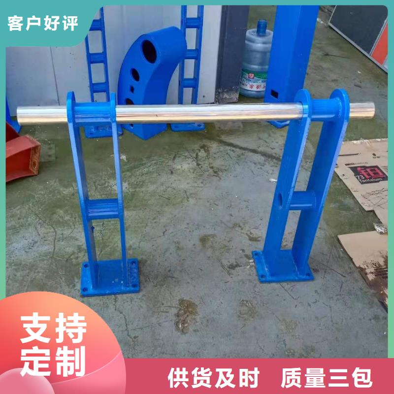 不锈钢复合管旋转护栏品质优良