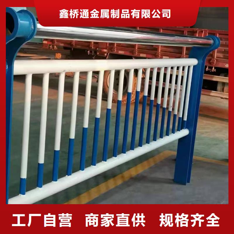 不锈钢复合管【河道护栏】设计制造销售服务一体