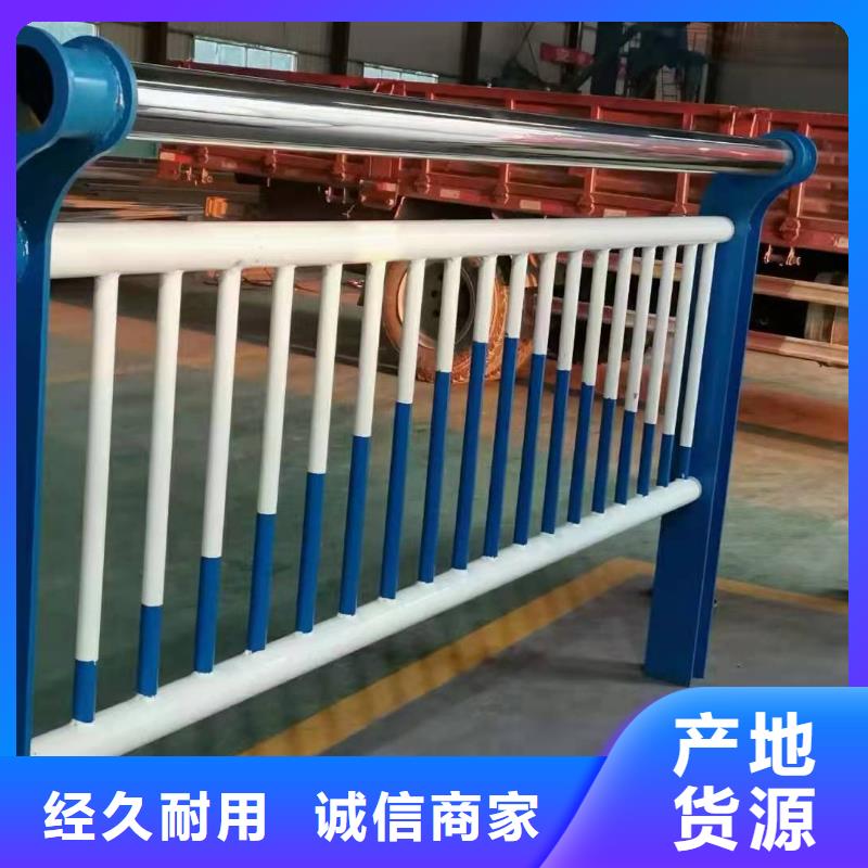 不銹鋼復(fù)合管鍍鋅管噴塑護(hù)欄品質(zhì)優(yōu)選