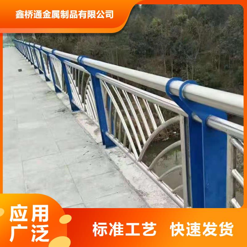 不锈钢复合管交通防撞围栏好品质用的放心
