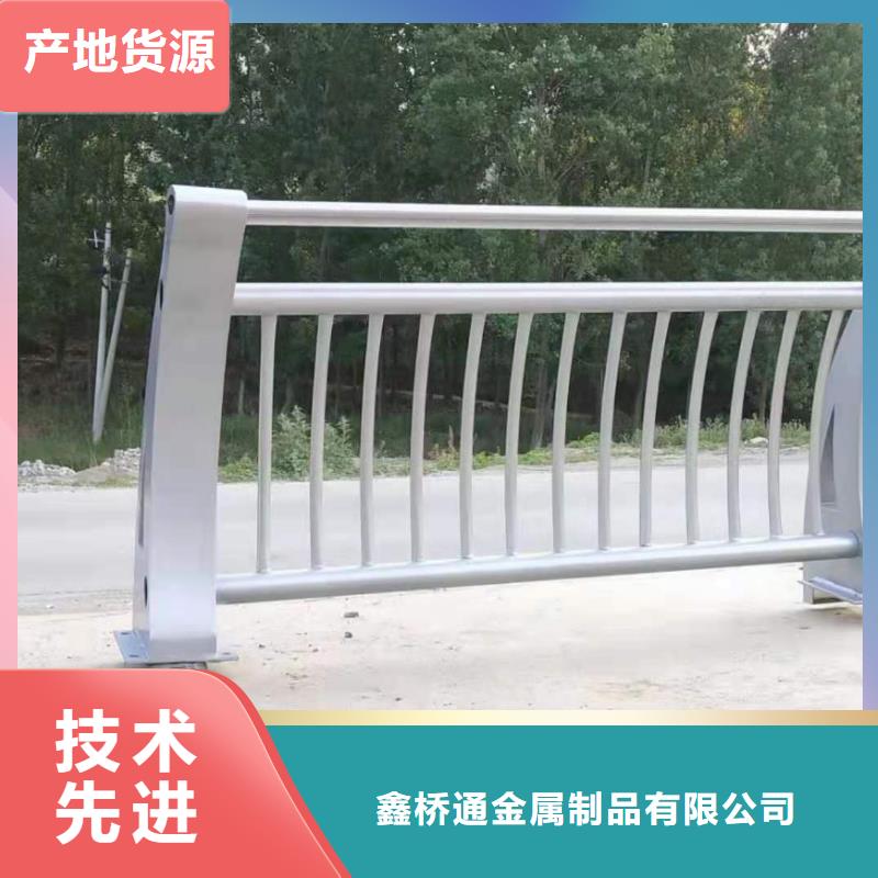 河道護(hù)欄地址