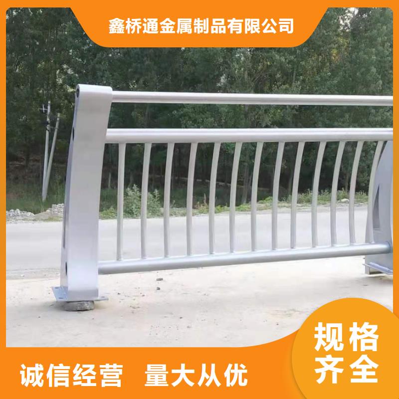 不銹鋼復合管【人行道欄桿】用品質(zhì)贏得客戶信賴