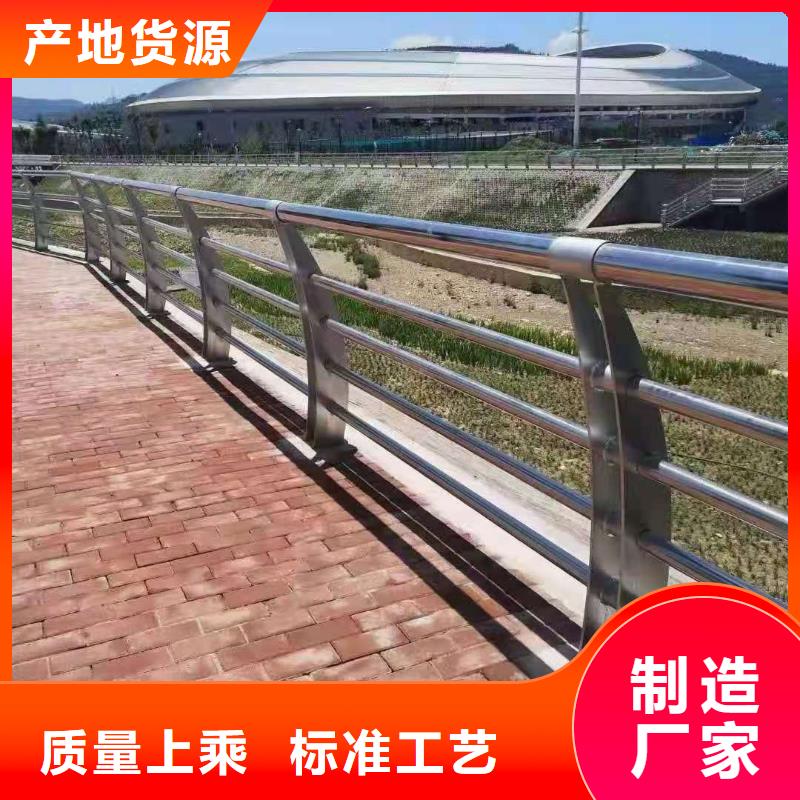 不銹鋼復(fù)合管河道防撞欄桿本地廠家值得信賴(lài)
