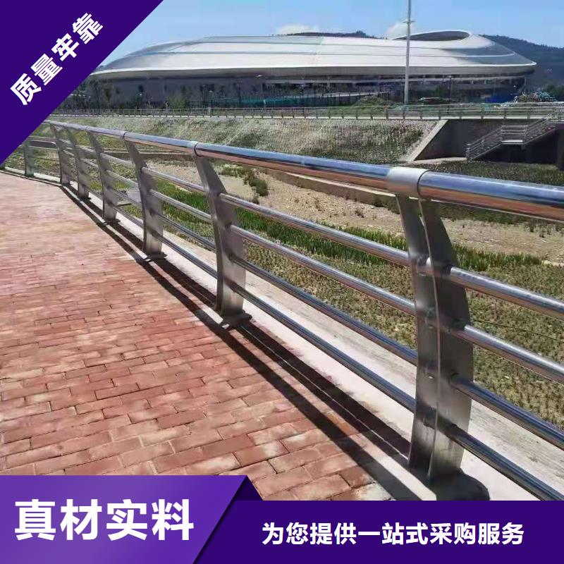 不銹鋼復(fù)合管,不銹鋼立柱工廠自營