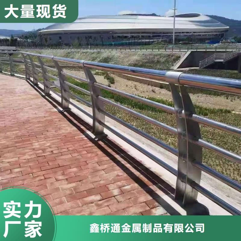 不銹鋼復(fù)合管防撞護(hù)欄供您所需