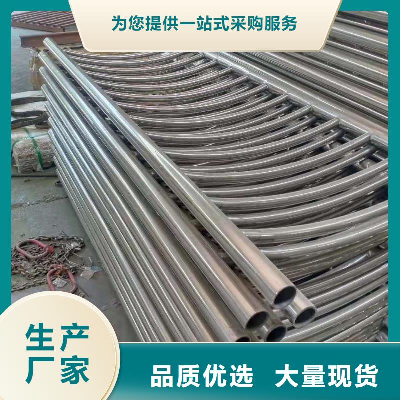 不銹鋼復(fù)合管鍍鋅管噴塑護(hù)欄品質(zhì)優(yōu)選