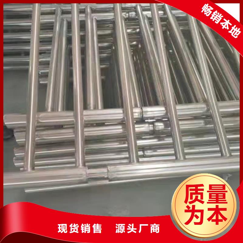 不銹鋼復(fù)合管-【城市景觀防護(hù)欄】款式新穎