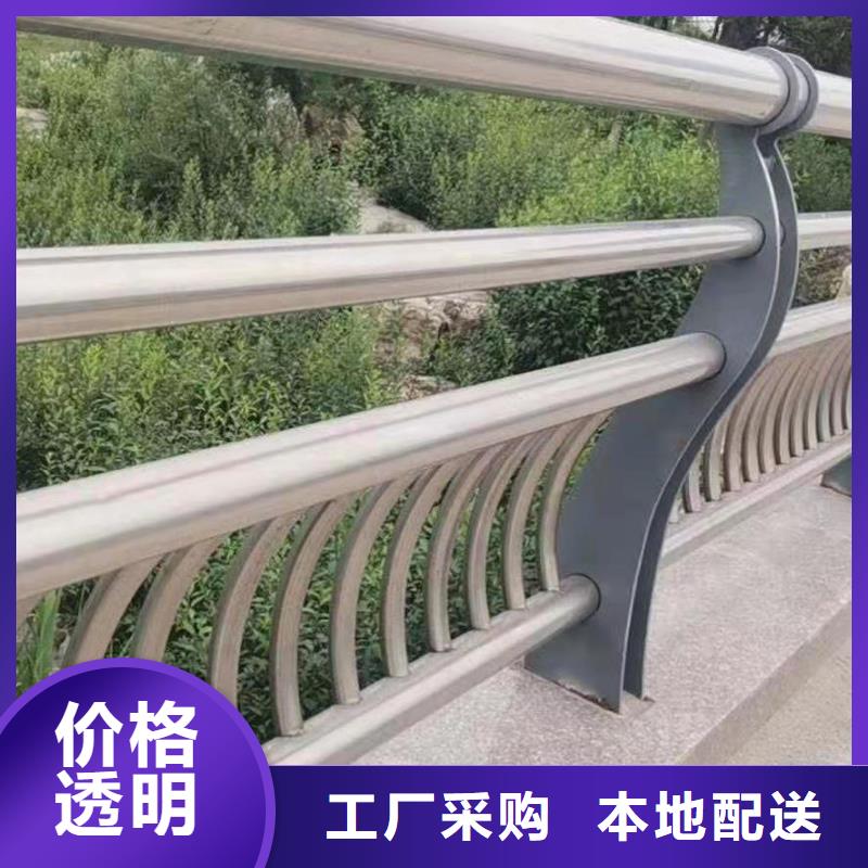 不锈钢复合管【河道护栏】设计制造销售服务一体