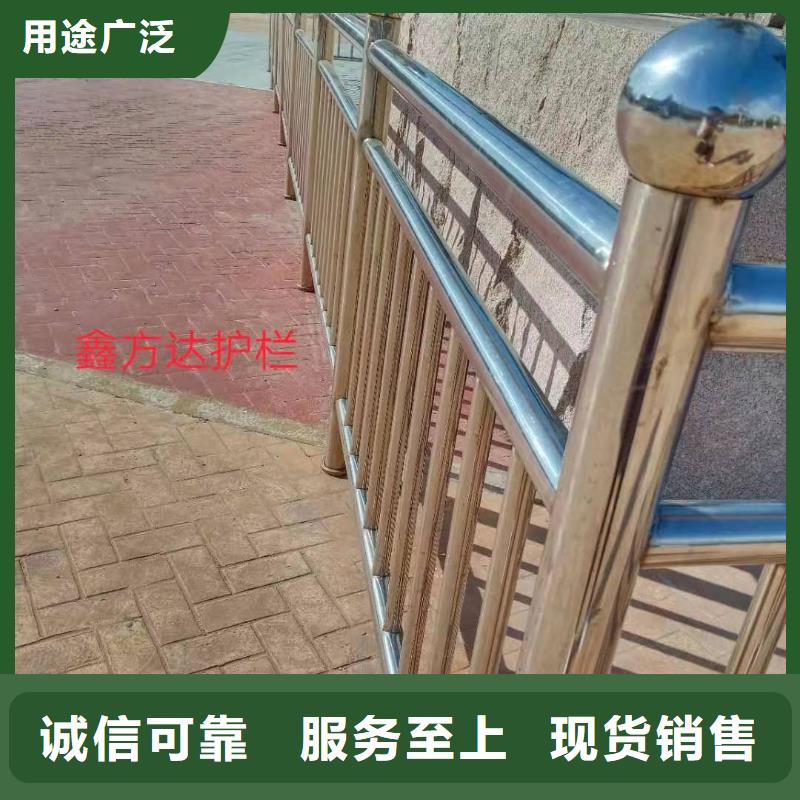 不锈钢复合管【河道护栏】设计制造销售服务一体