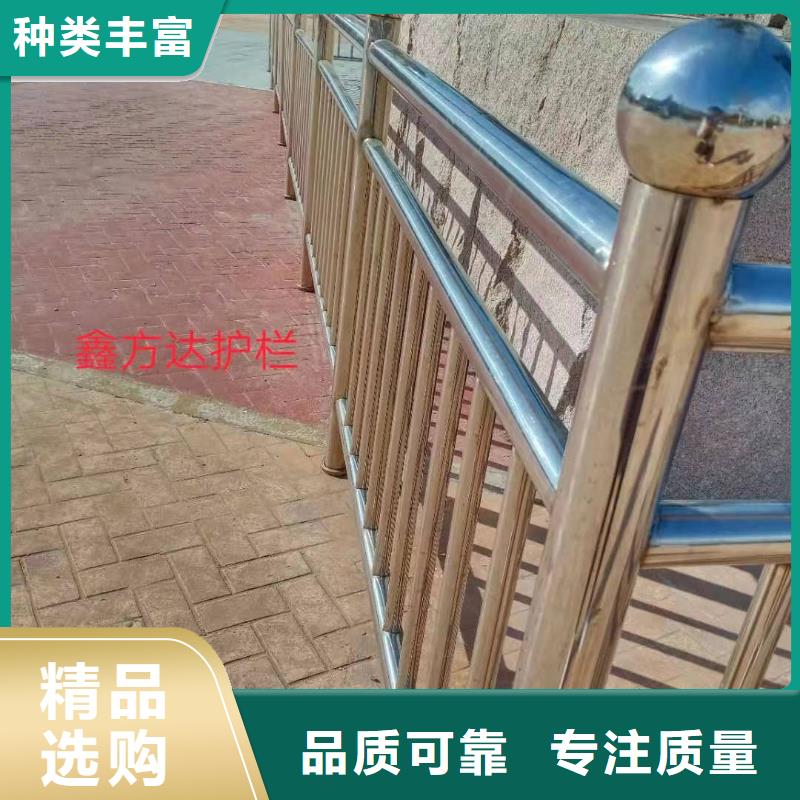 不锈钢复合管【人行道栏杆】用品质赢得客户信赖