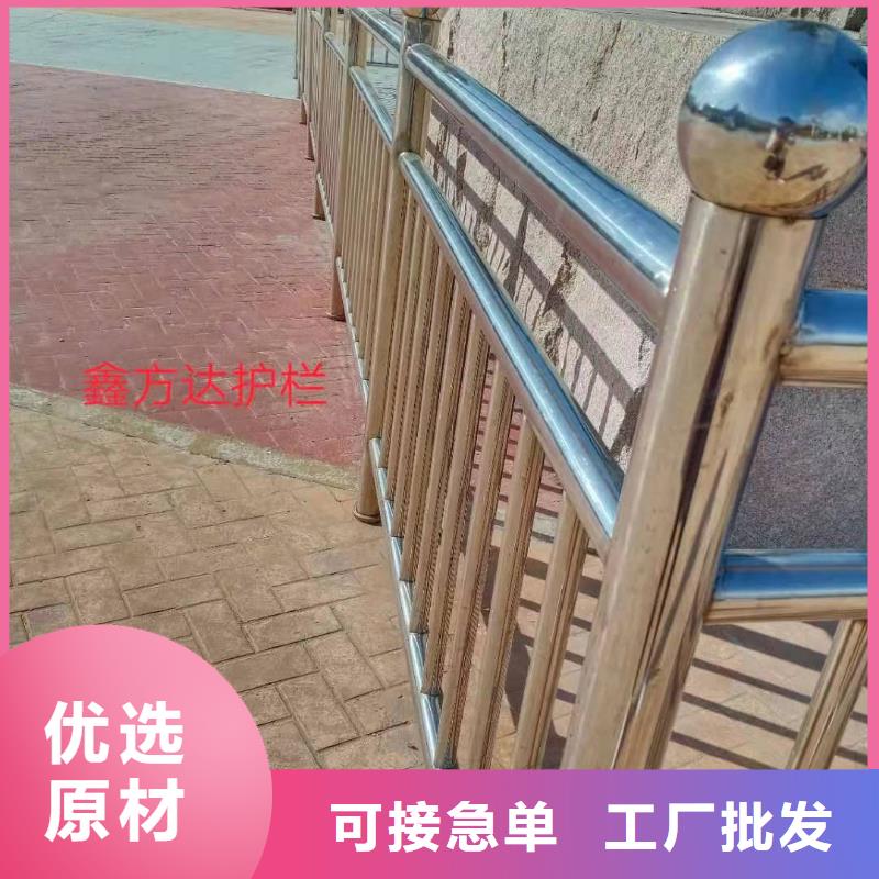不銹鋼復(fù)合管_燈光護(hù)欄現(xiàn)貨采購(gòu)