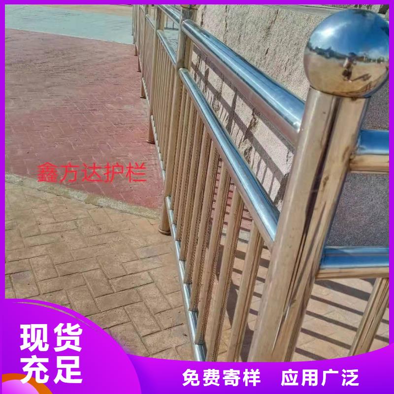 不銹鋼復(fù)合管【河道護(hù)欄】按需定做