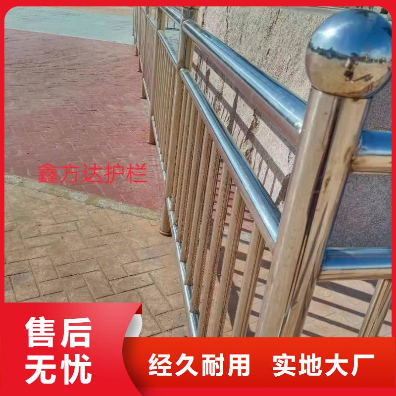 不銹鋼復(fù)合管不銹鋼立柱廠家自營(yíng)