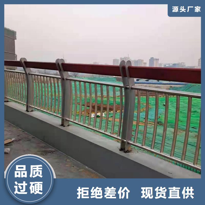 不锈钢复合管,【防撞护栏】厂家十分靠谱