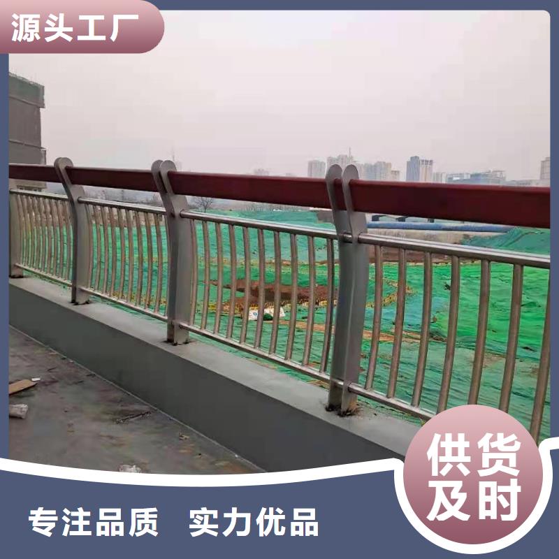 不锈钢复合管旋转护栏品质优良