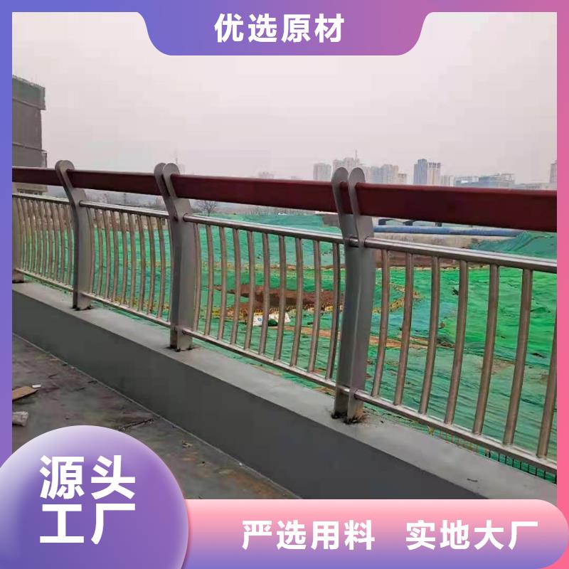 不锈钢复合管【河道护栏】设计制造销售服务一体
