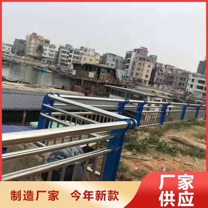 不锈钢复合管河道防撞栏杆本地厂家值得信赖