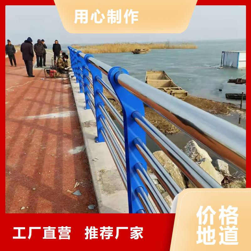 不銹鋼復(fù)合管-河道護欄嚴(yán)格把關(guān)質(zhì)量放心