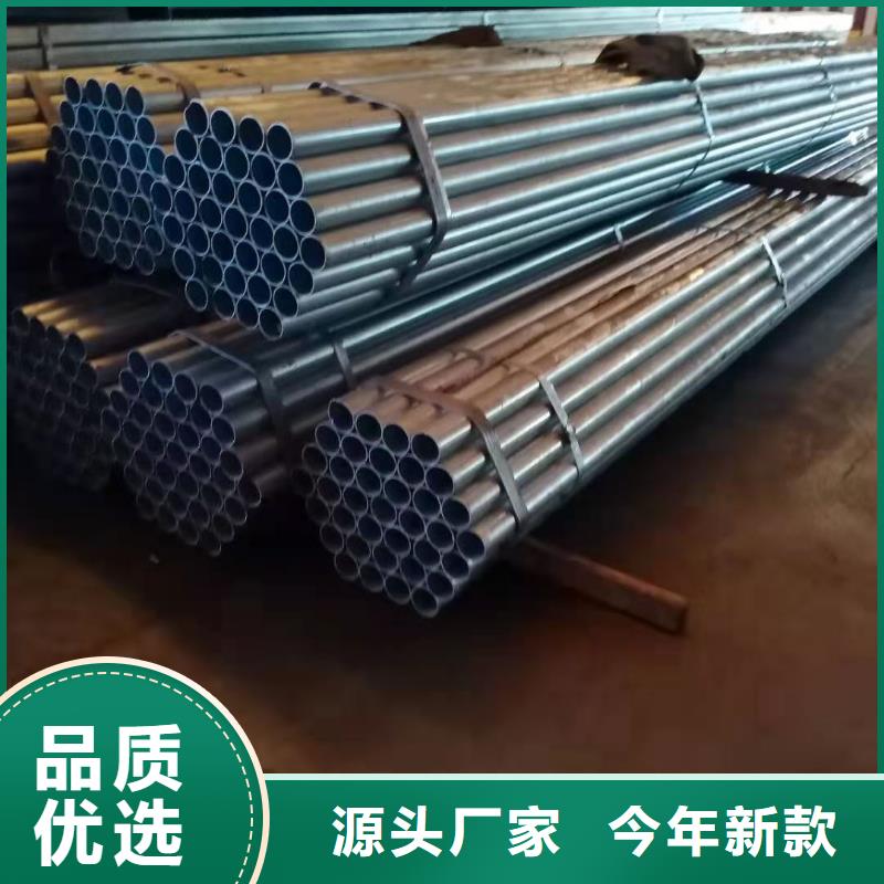 不銹鋼復(fù)合管鍍鋅管噴塑護(hù)欄品質(zhì)優(yōu)選
