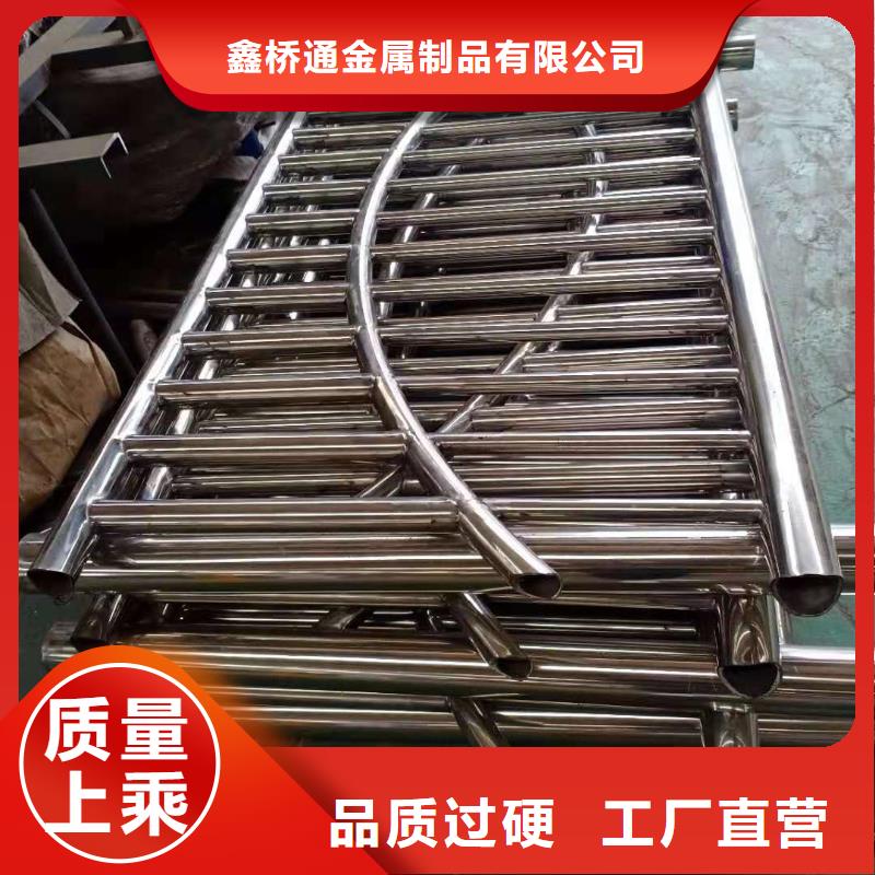 不銹鋼復(fù)合管_燈光護(hù)欄現(xiàn)貨采購(gòu)