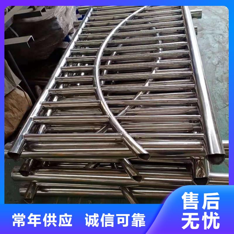 不銹鋼復(fù)合管鍍鋅管噴塑護(hù)欄品質(zhì)優(yōu)選