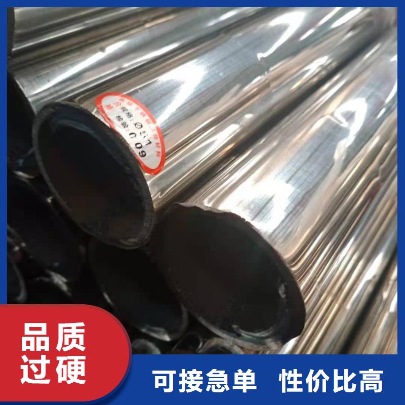 不銹鋼復(fù)合管鍍鋅管噴塑護(hù)欄品質(zhì)優(yōu)選