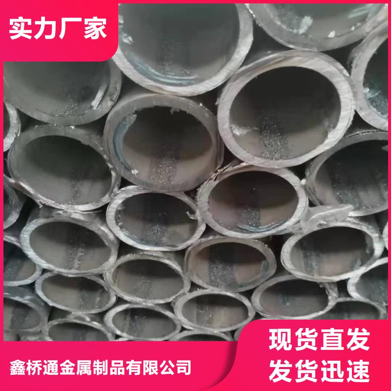 不銹鋼復(fù)合管鍍鋅管噴塑護(hù)欄品質(zhì)優(yōu)選