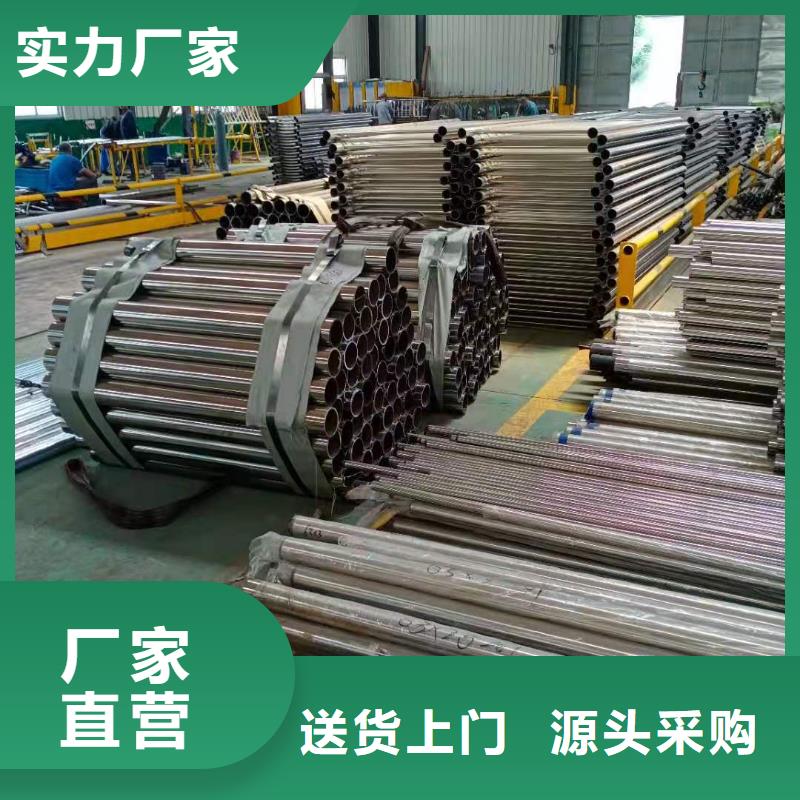 不銹鋼復(fù)合管-【城市景觀防護(hù)欄】款式新穎