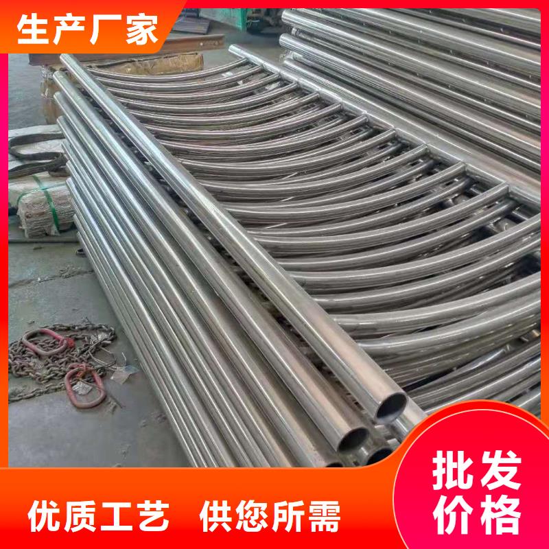不銹鋼復(fù)合管-【城市景觀防護(hù)欄】款式新穎