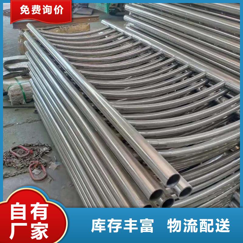 不銹鋼復(fù)合管鍍鋅管噴塑護(hù)欄品質(zhì)優(yōu)選
