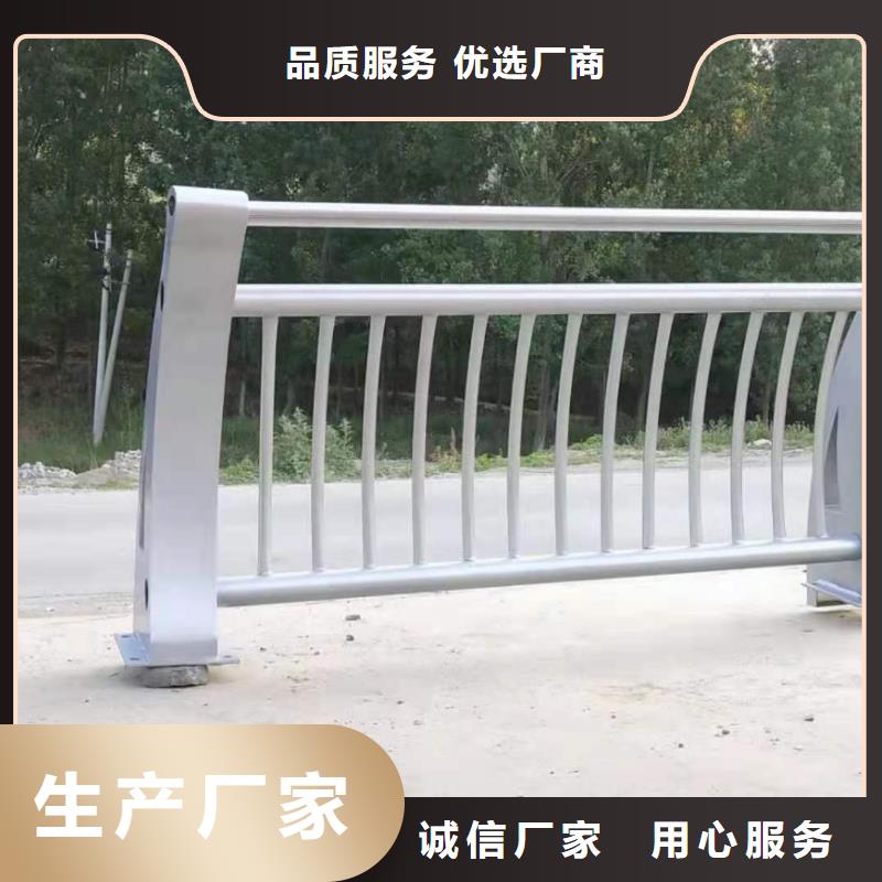 不銹鋼復合管【河道護欄】按需定做