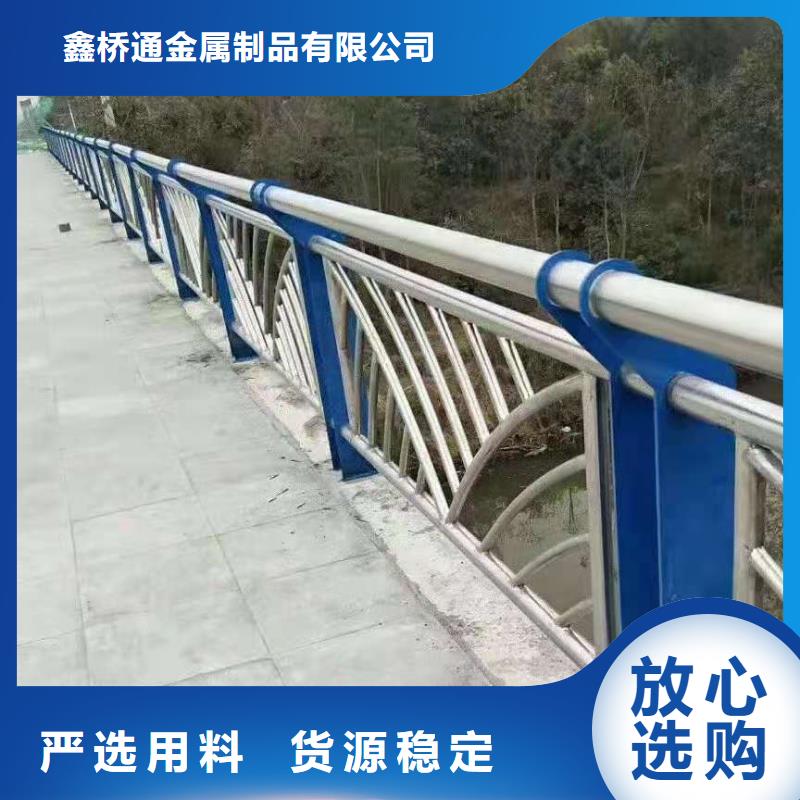 河道護(hù)欄地址