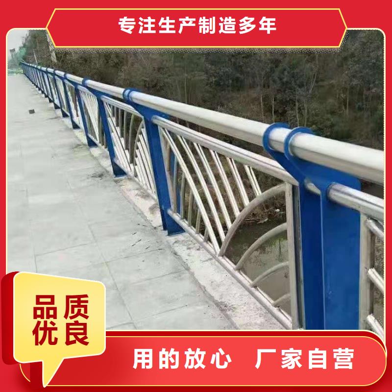不銹鋼復(fù)合管-【城市景觀防護(hù)欄】款式新穎
