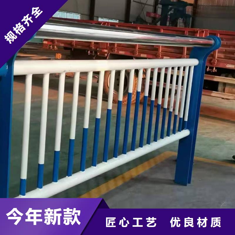 不銹鋼復(fù)合管【河道護(hù)欄】按需定做