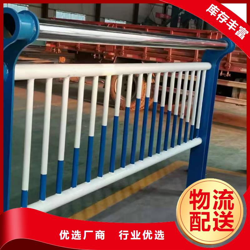 河道護(hù)欄地址