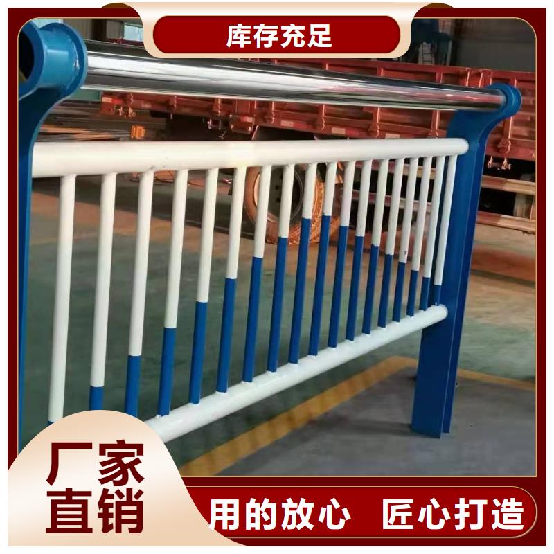 不銹鋼復合管【河道護欄】按需定做