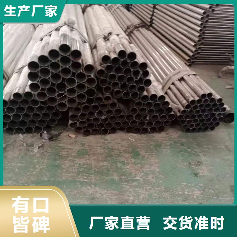不銹鋼復合管【河道護欄】按需定做
