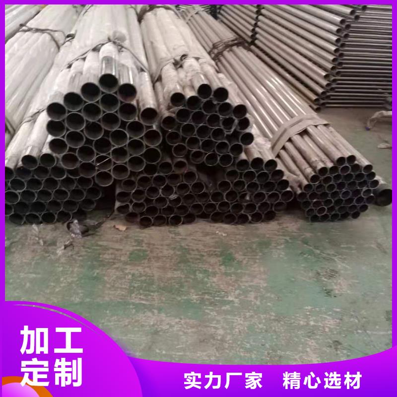 不銹鋼復(fù)合管【河道護(hù)欄】按需定做