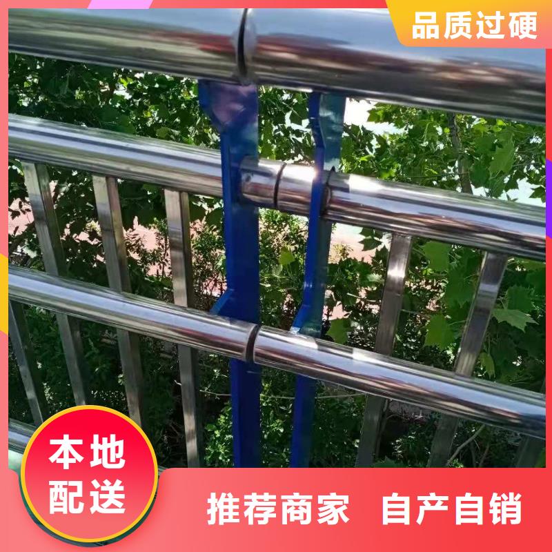 河道護(hù)欄地址