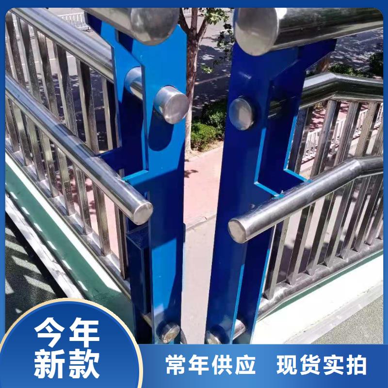 不銹鋼復(fù)合管防撞護(hù)欄供您所需